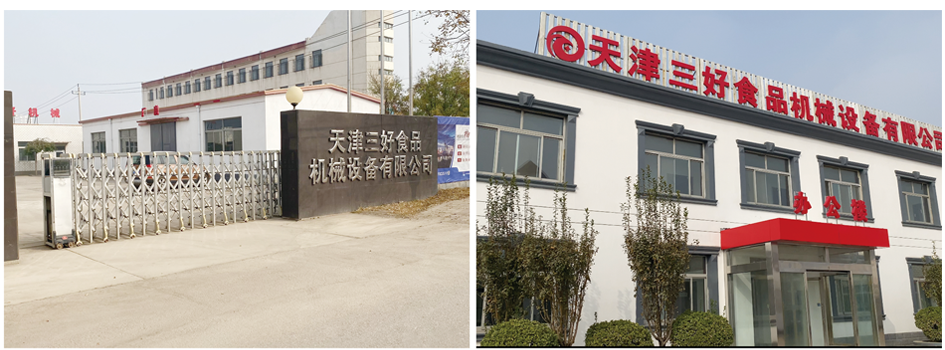 仿手工包子機(jī)加工生產(chǎn)車(chē)間
